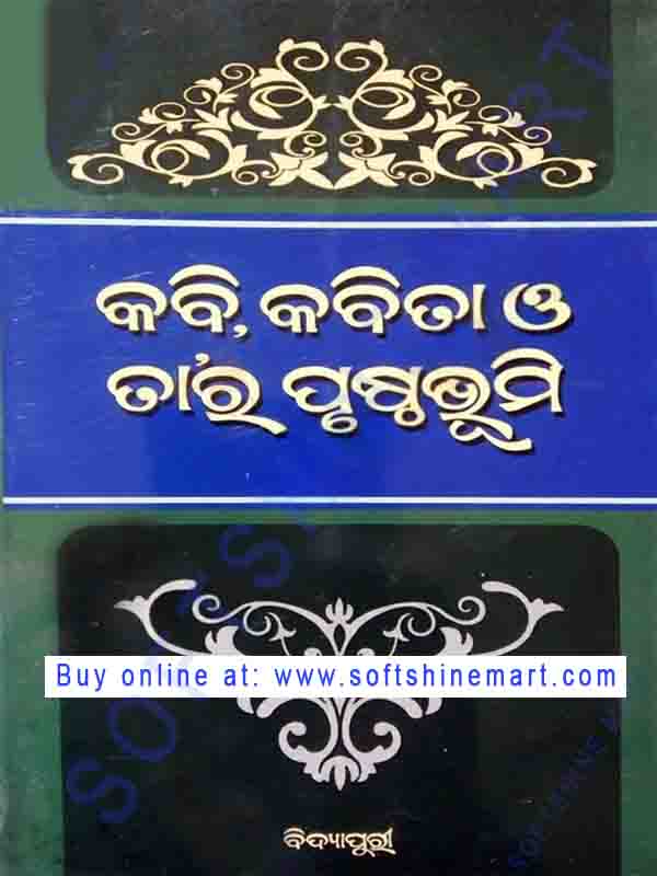 Kabi Kabita O Tara Prusthabhumi